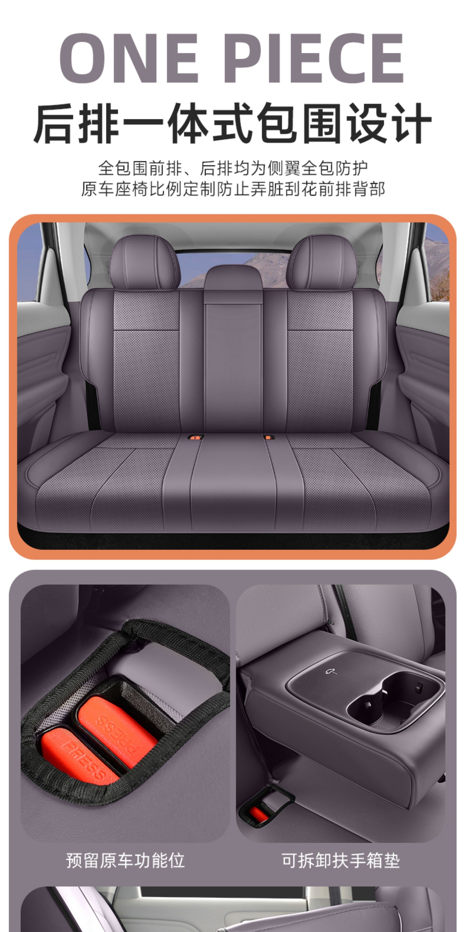 26 Models of Special Car Seat Covers for Zero Run C10, Universal for All Seasons, Fully Surrounded Seat Cushions, Leather Breathable Perforated Seat Covers