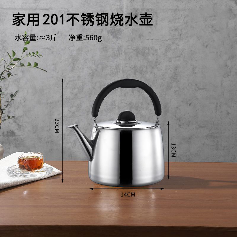 2L【입이 넓은 주전자】