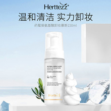 赫缇姿药蜀葵洁面泡泡氨基酸洗面奶卸妆慕斯温和深层清洁学生女