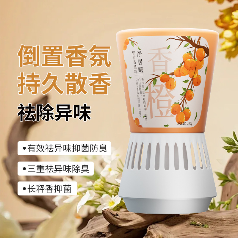 Upside-Down Aromatherapy Air Freshener for Home Indoor Use, High-End Fragrance for Toilets and Bathrooms, Long-Lasting Room and Bedroom Perfume Upside-Down Aromatherapy Air Freshener for Home Indoor Use, High-End Fragrance for Toilets and Bathrooms, Long-Lasting Room and Bedroom Perfume