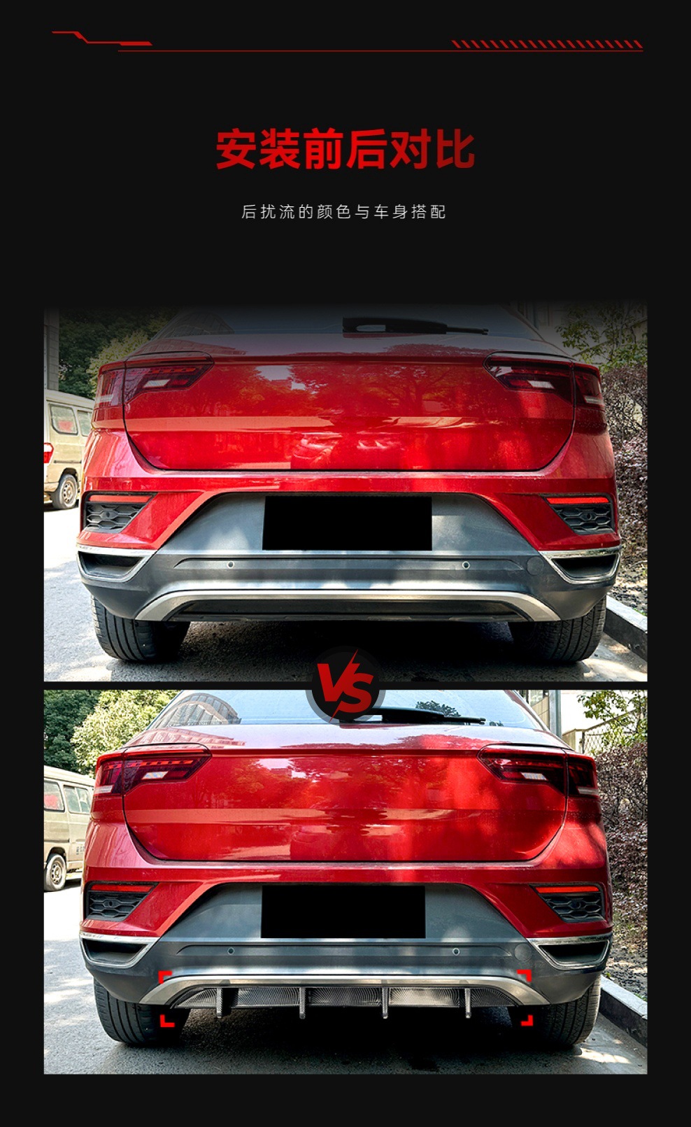 Suitable for 2018-2022 Volkswagen T-Roc Standard Version Spoiler Rear Lip Tail Lip Car Sticker Cross-Border Modification Parts