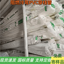 25pvc�����ܹ� ���B���̹����A�񾀹�pvc������20늾�4���L늾���