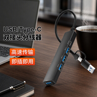 Դ�^�S�ҷ־���type-c������USB�Uչ��HUBһ���Ŀ�˽ģ3.0USB HUB