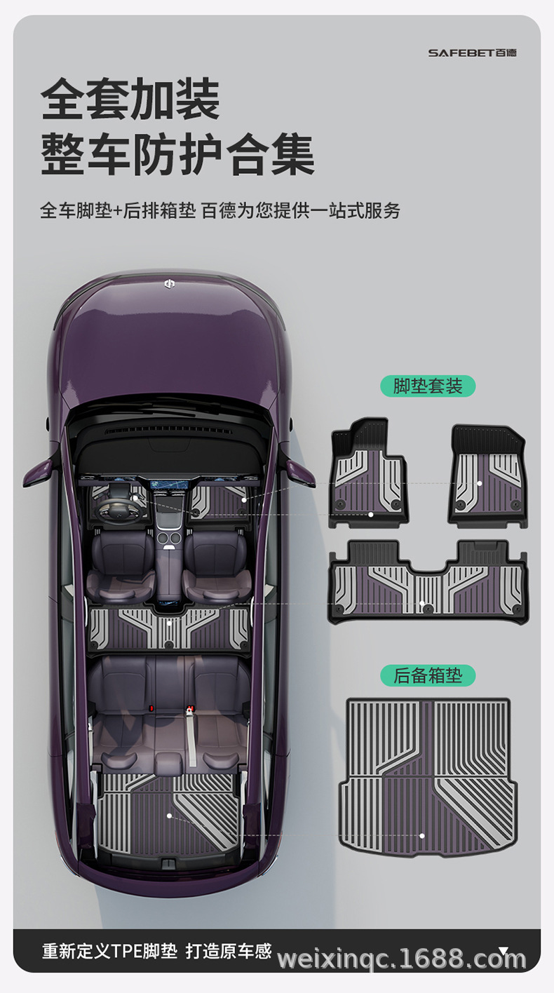 Suitable for Leapmotor A10 B01 C11 B10 C10 C16 D19 Lafa5 Special Tpe Colorful Car Floor Mats