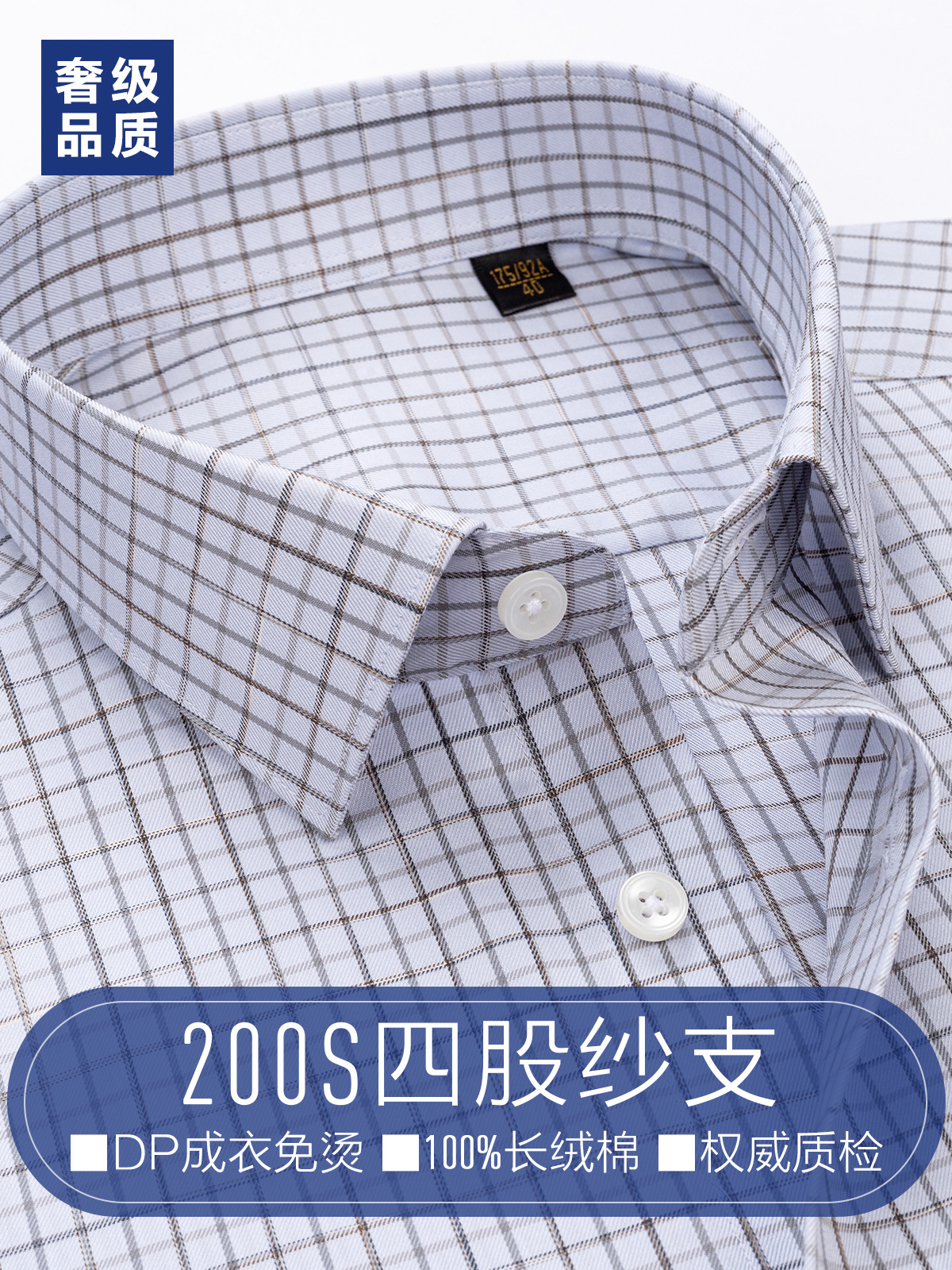 200S cuatro hebras de alta camisa de hombre de algodón sin quemar manga larga cuadrado gris de alto nivel de negocios ropa de trabajo casual