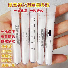 額のしわやほうれい線を除去するコラーゲン充填パウダー、顔をふっくらとし、小じわを軽減する、ポリペプチドエッセンスパウダー、VCパウダークリーム