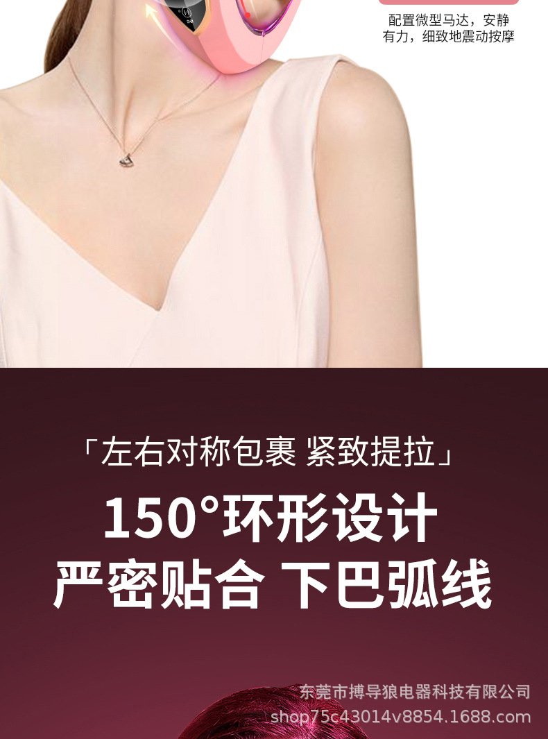 Cross-border face slimming device, face slimming mask, V-face bandage, beauty device, face shaping massager, face slimming wonder, face slimming mask pic 19