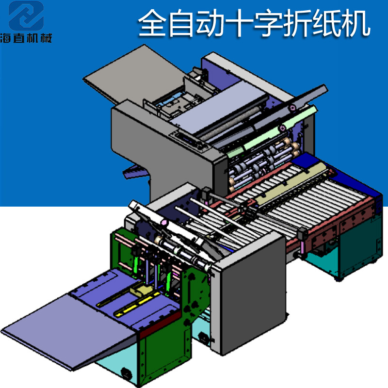 东莞厂家直供说明书折纸机桌面型A3十字折纸机免费上门安装