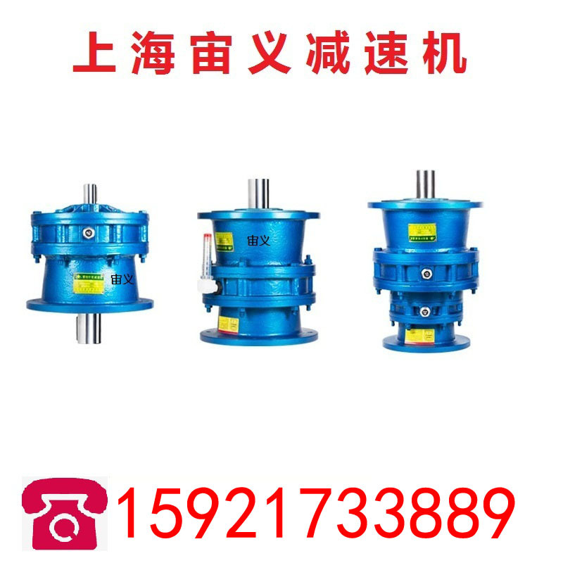 GSAF87-YEJ3-4P-139.05-M3-B-D60减速机BW5-17