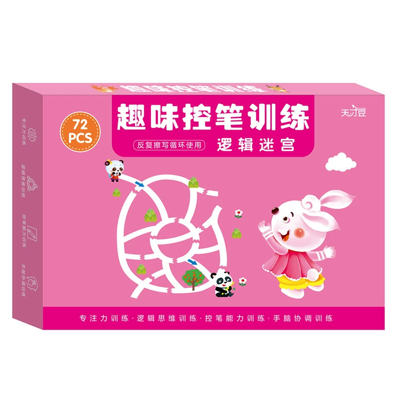 Erasable educational cards, pen, digital toy, concentration, wholesale