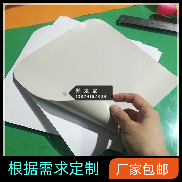 厂家定.制白色橡胶脚垫 防滑橡胶垫片 单面自粘背胶橡胶垫