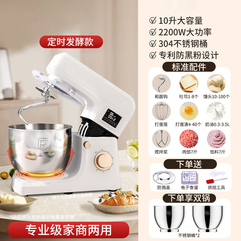 和面机搅拌器家用绞肉全自动厨师机多功能发酵揉面烘焙机批发礼品|undefined