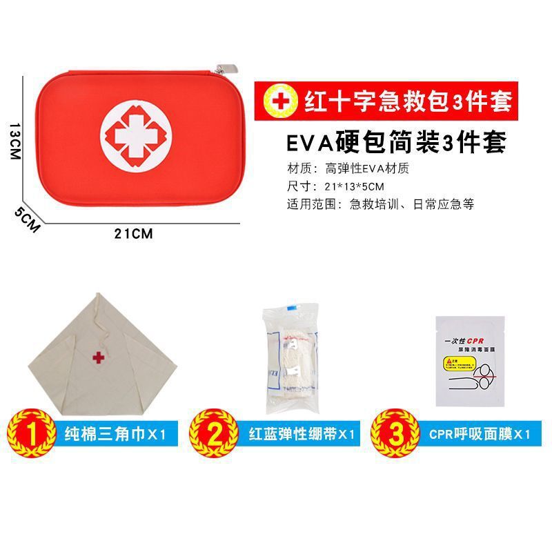 QQ图片20220917223339