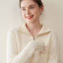 软糯山羊绒衫秋冬新女半拉链翻领绞花宽松加厚纯色针织衫打底毛衣