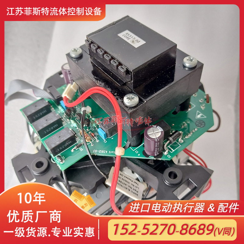 进口rotork继电器 IQS电动头继电器配置2B-60-114