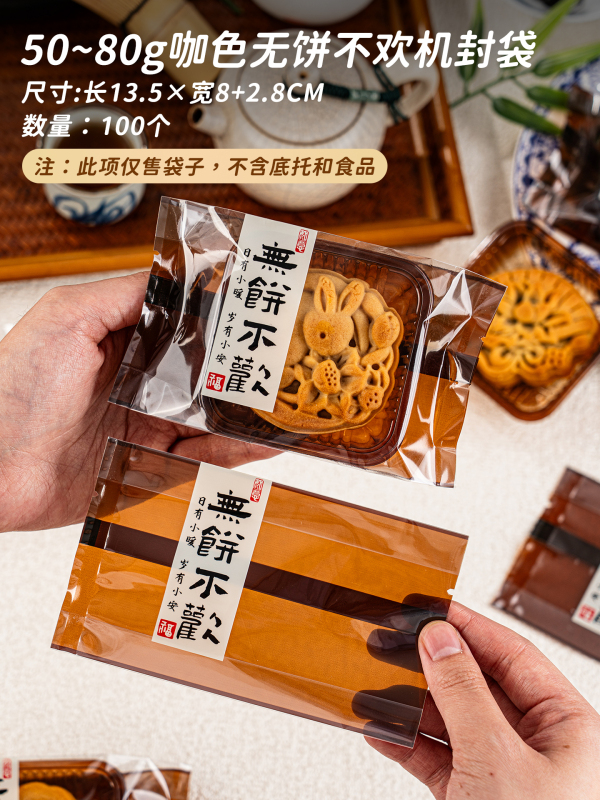 2025年新款中秋月饼高级感包装盒高档6轻奢8粒装礼盒蛋黄酥空盒子|undefined