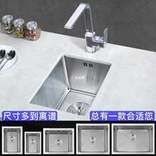 �N��304���P�Сˮ�ۆβ�С�ߴ�ϴ�����̨��̨����ˮ��̨����