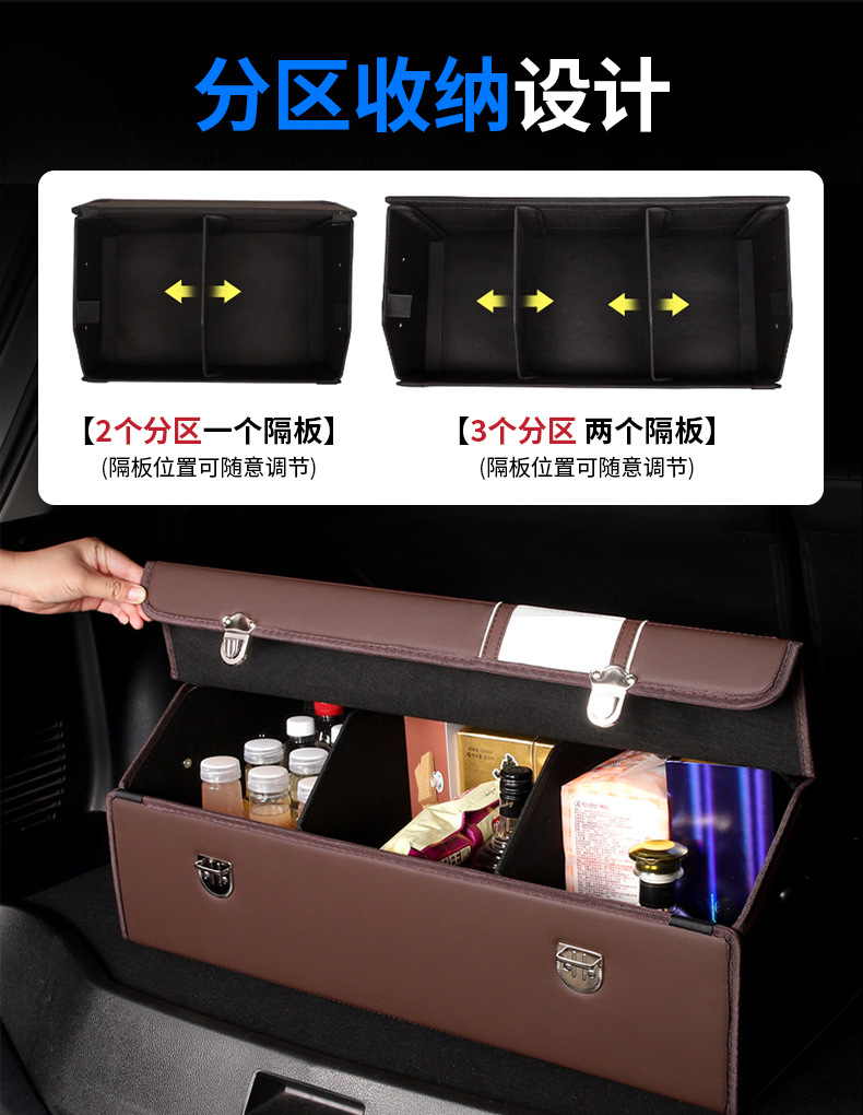 Car Trunk Storage Box, Large Capacity, Suede Leather, Multifunctional, with Handle, Foldable Car Storage Box