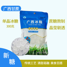 Slξ300gbwױǰlϱʳ{ζƷԭ