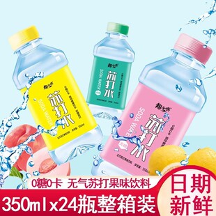 0��0�����ζ�o���K��ˮ350mlƿ�b����W�t���ֵ��ζ�K��ˮ���