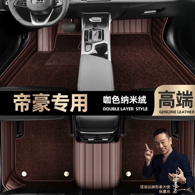 silk ring car mats [black — Ayaqaltılar (Kovriklər) - curry-color-leather-curry-color-nano-velvet-double-layer