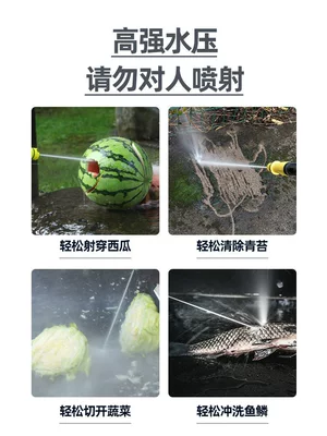 Car washing machine — Gun Peihui