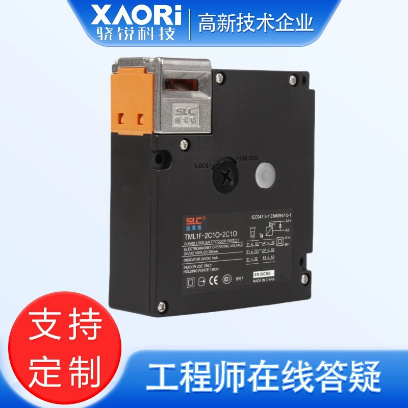 SLC施莱格 Safety interlock TML1F-2C1O+2C with locking function can work with power off/on
