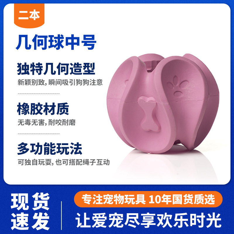 可爱新奇咬不烂球类狗玩具户外互动训练组合绳子宠物自嗨玩具批发