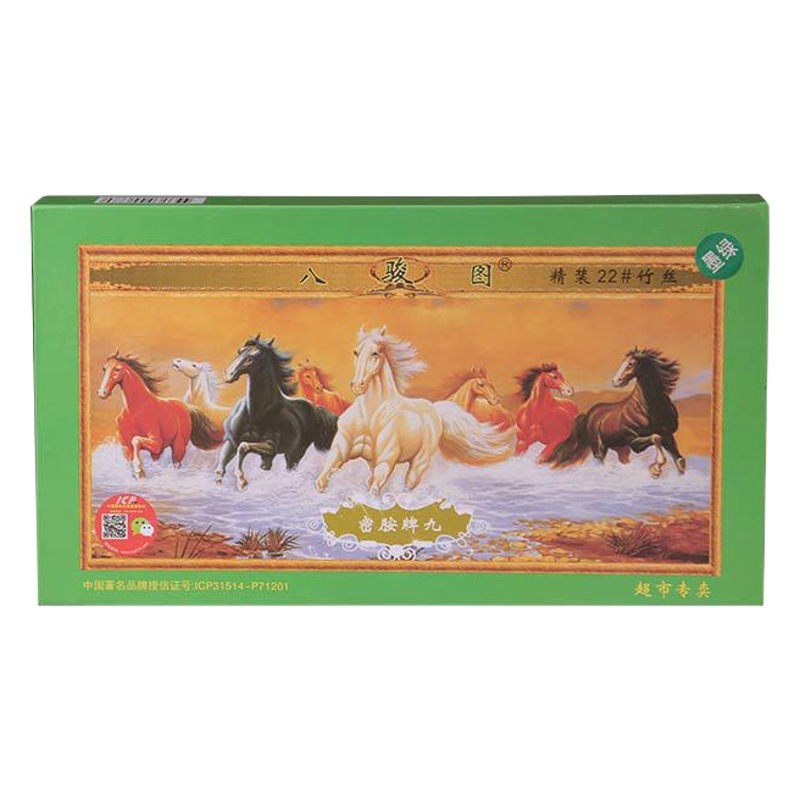 Spot wholesale Dalejia nine melamine material model complete weight adult Domino home hand rub push Nine