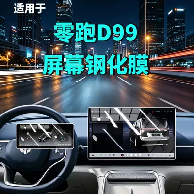 Car interior film | Navigation, Dashboard, Interior Modification, Car