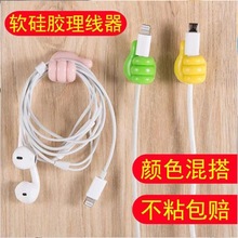 創意掛鈎多功能電線固定理線器壁粘鈎強力無痕免打孔集線器收納夾