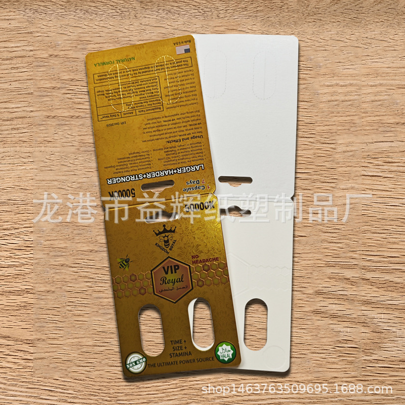 供应凹凸纸卡 烫金彩印包装银卡 300克折叠镭射银白卡纸纳米印