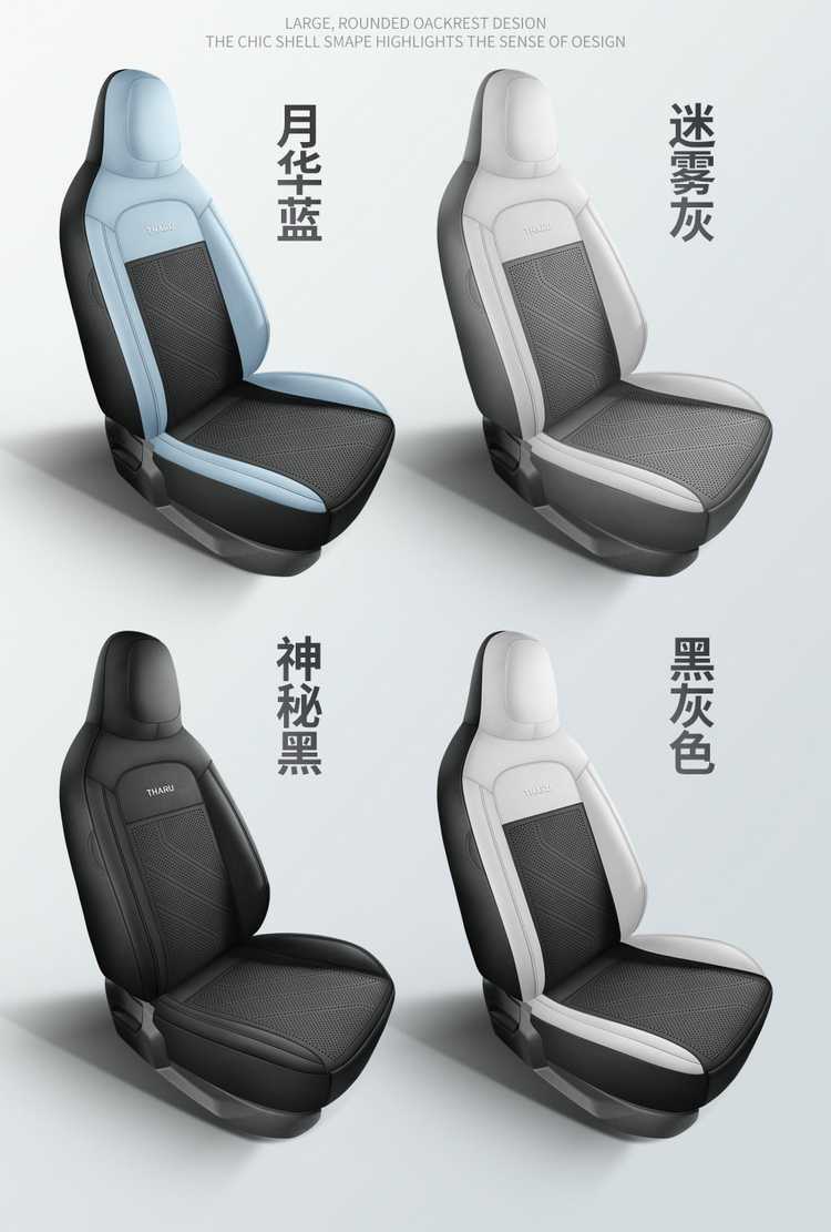 2026 Volkswagen T-Roc New Edition Car Seat Covers, available in the Ruiyi, Ruihang, and Ruijin versions, all-season full-coverage seat cushions