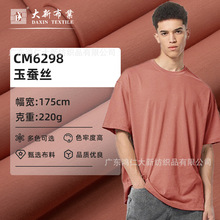 60s���Q�z��������220g�z��ƽ�y�� �������e��T������