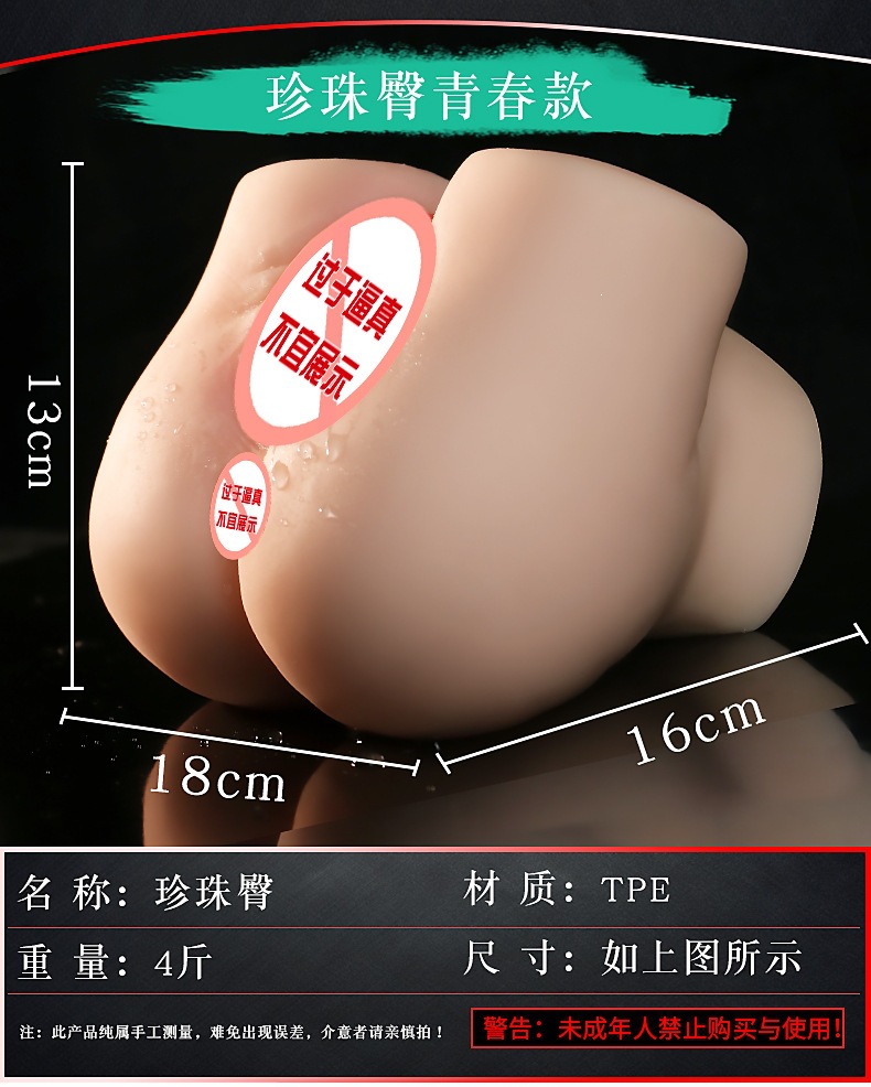 Jiuai Half-Body Male Masturbator with Breasts and Vagina, TPE Realistic Butt Mold — detail image 6