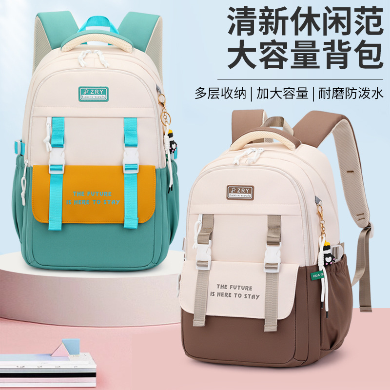 Nueva mochila femenina estudiante de escuela primaria mochila de Grado tres a seis de gran capacidad niños y niñas ligera reducción de carga mochila de protección de la columna vertebral