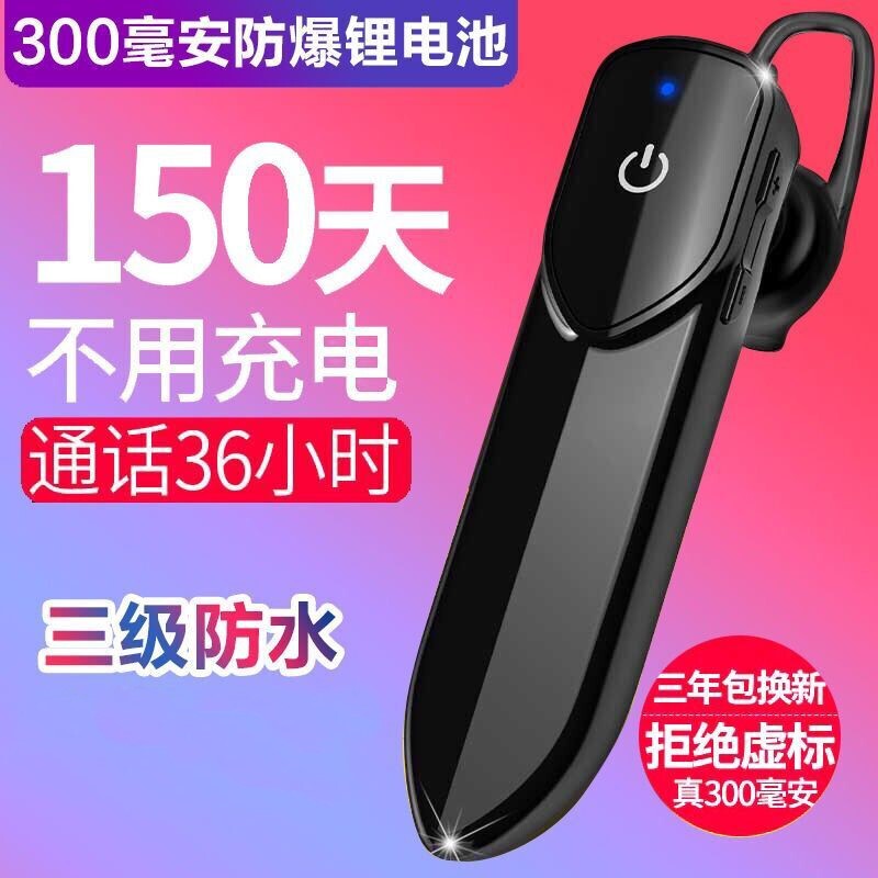 True Wireless Bluetooth Headset Large Power Ear Hanging Long Endurance Double Battery Business Private Model New Cross-border E-commerce
