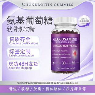 ���ް���������Chondroitingummiesܛ����ܛ���P���B�o�I�B�a��