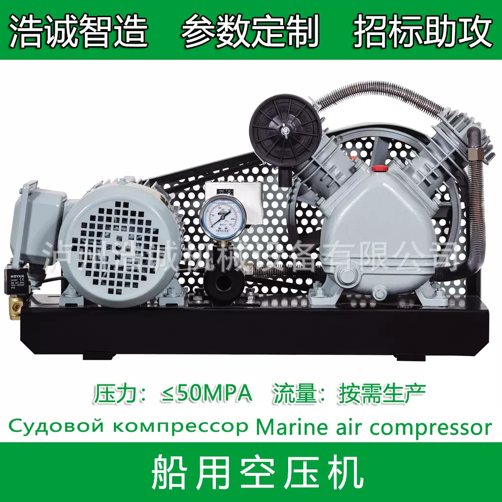 CV-40/10F中压船用空压机新能源船舶压缩机