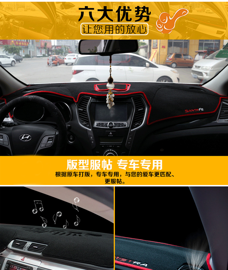 Suitable for Volkswagen Tiguan, New Sagitar, Lavida, Jetta, Bora, Santana Car Dashboard Sunshade Mat
