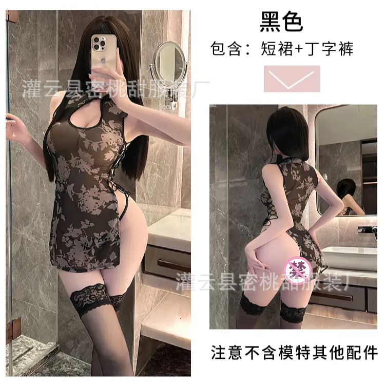 블랙 [스커트+끈팬티 포함]