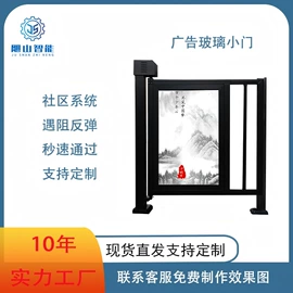 交通收费设备;道闸;一卡通系统