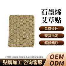 ʯīϩ�ڸ��NԴ�^�S��oem�N���i�����ȟ���N���Ĵů�����N���l