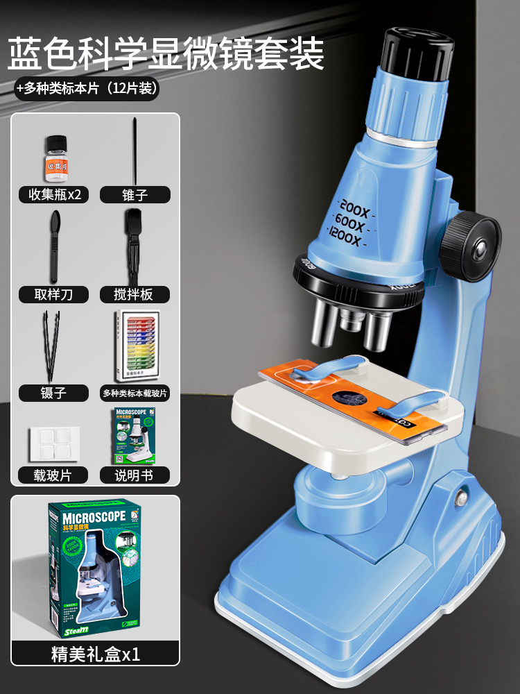 [업그레이드 및 볼륨 추가] HD 1200X 현미경-블루(무료 표본 12개 + 도구 + 배터리)