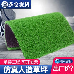Factory Wholesale Environmentally Friendly Artificial Artificial Turf Carpet Lawn Project Fence Kindergarten Artificial Fake Turf Wholesale