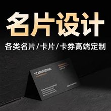 名片定制作订做印刷简约高端档加厚凹凸设计打印商务公司卡片双面