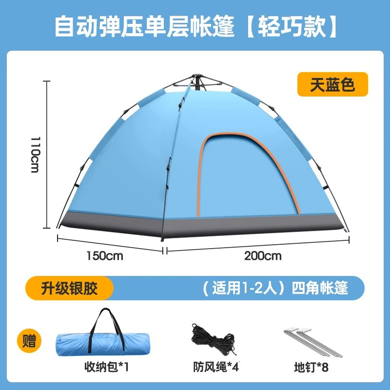 하늘색丨1개의 문과 1개의 창 계정 185* 140cm