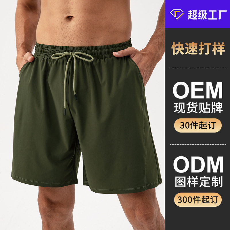 OEM customized men's summer quick-dry breathable sports shorts, loose fit for outdoor running, training, and fitness, 31420