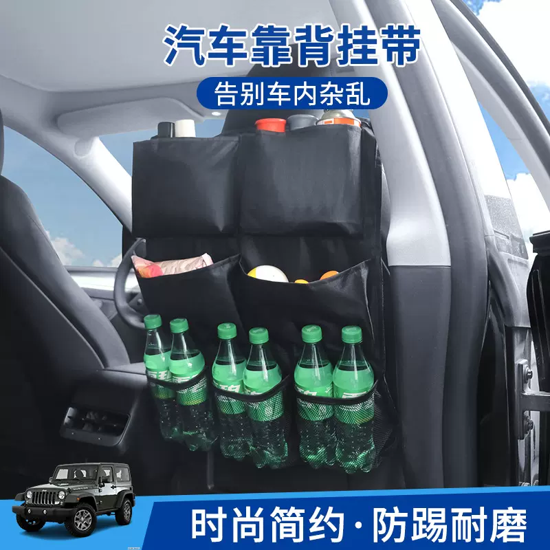 汽车收纳袋座椅挂袋后备箱储物袋车载椅背置物零售网兜挂钩雨伞架
