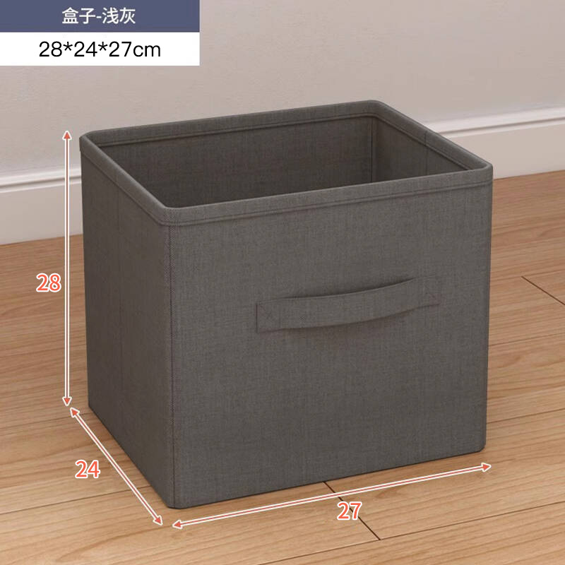 [Supporting storage basket, shoot one and two] Light gray non-woven fabric